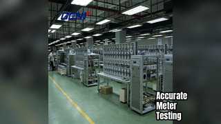 インテリジェントメーター試験装置