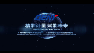 GENY Electric Co., Ltd.の高精度電力量計テストシステム