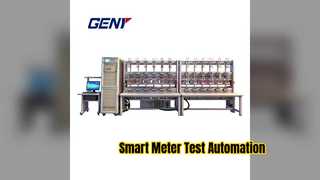 スマートメーターテストベンチ自動校正